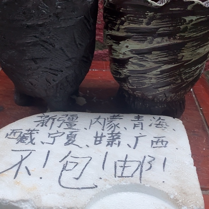 泥塑自产自销模式