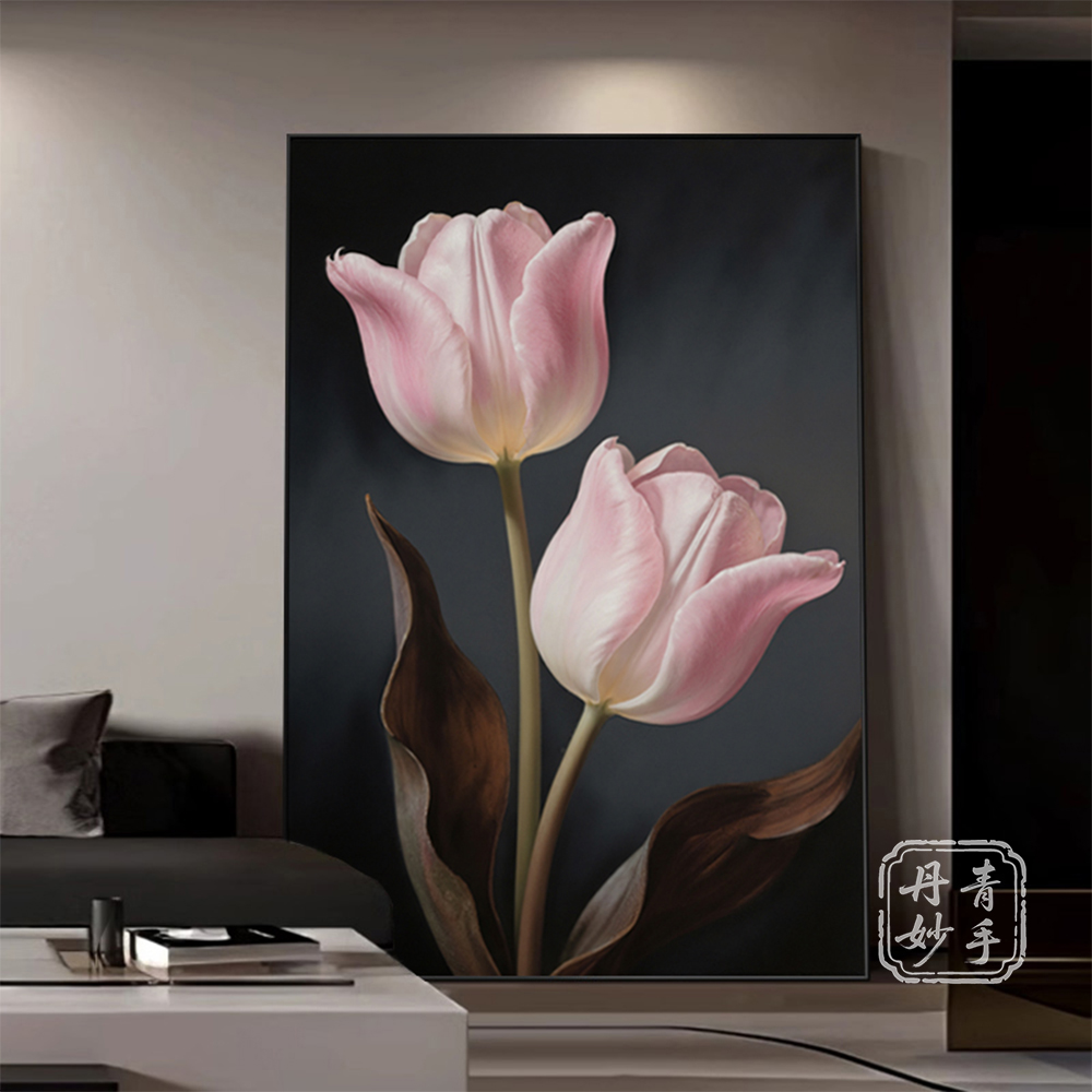 郁影生姿郁金香现代简约客厅沙发背景墙装饰画艺术高级感玄关挂画