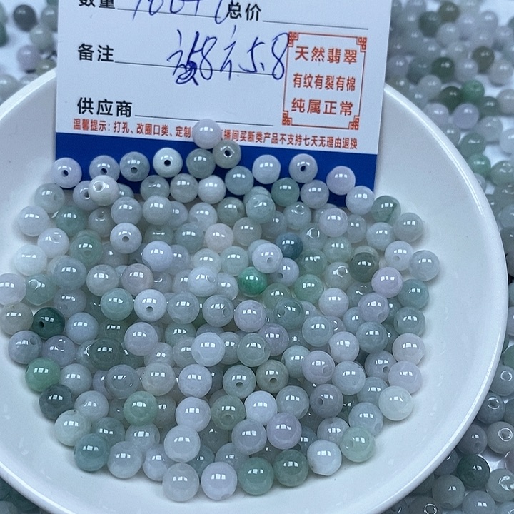 散珠翡翠翡翠散珠