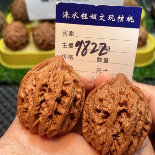 把件文玩核桃38全品平谷九龙9822