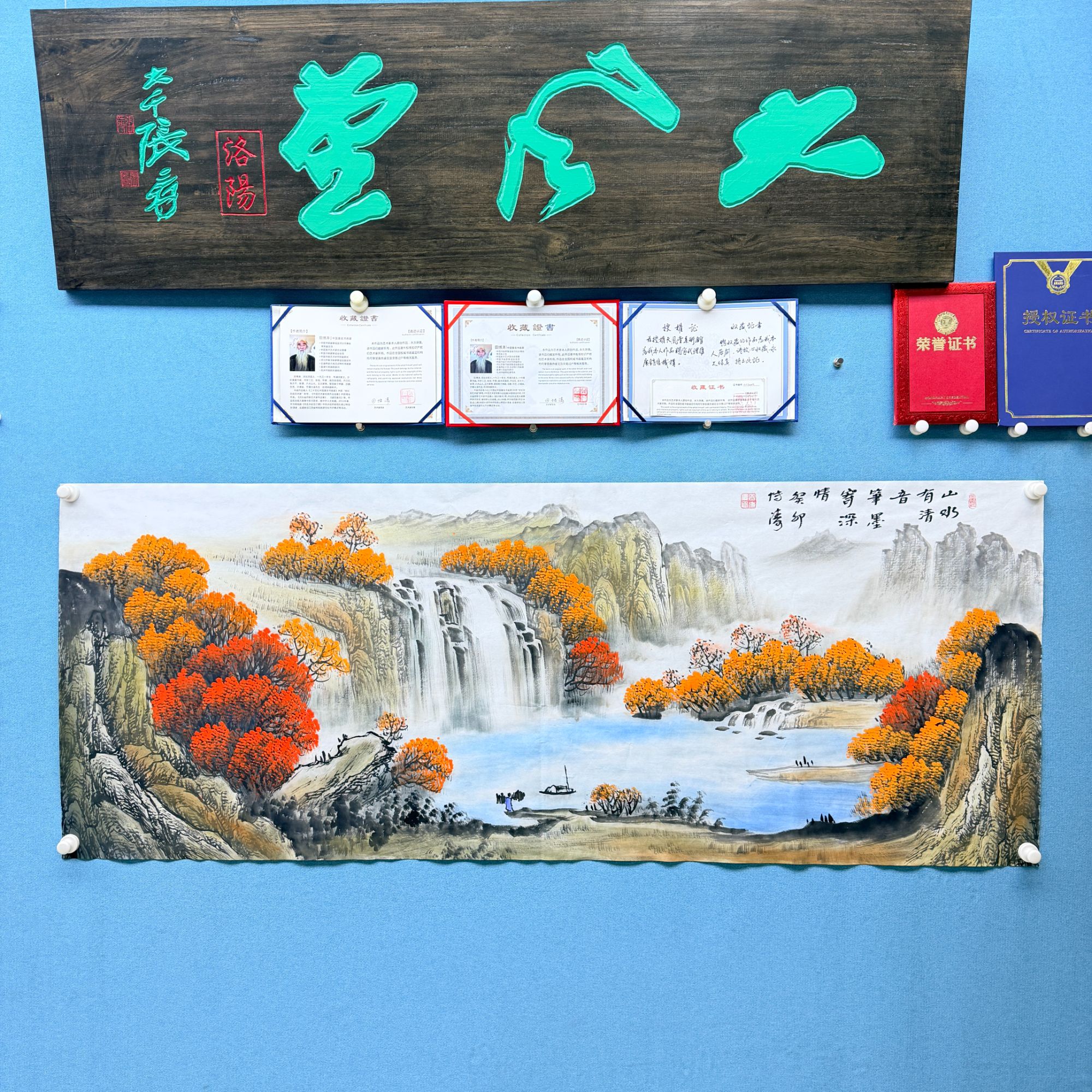 小六尺纯手绘国画山水画180x70cm宣纸未装裱