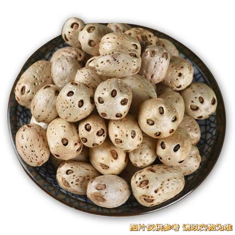 【小龙女代卖】五眼果