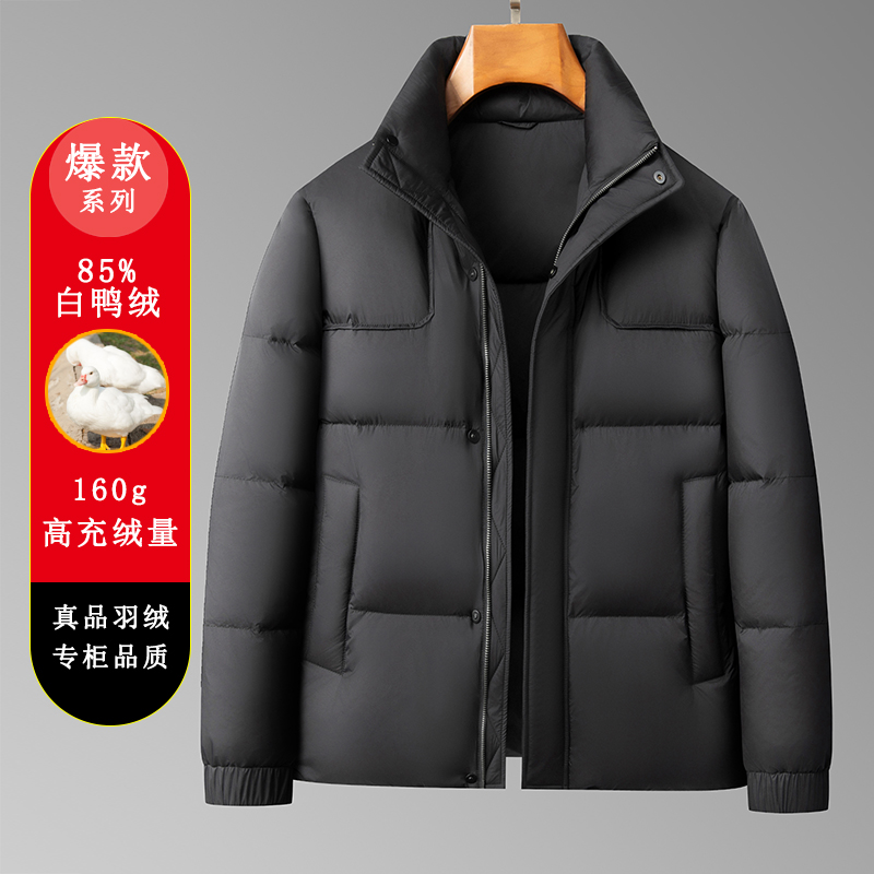 FEERCARDAN/斐尔卡丹男士冬季保暖85白鸭绒高冲防寒保暖羽绒服