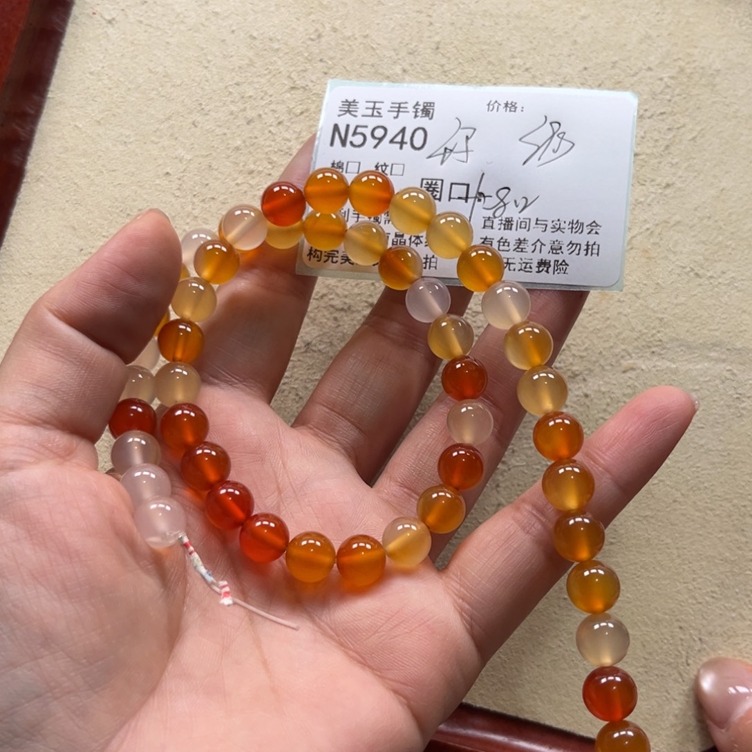 玛瑙/玉髓未镶嵌手镯5940