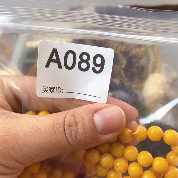 大果紫檀（缅甸花梨）089号多圈0.8尺寸