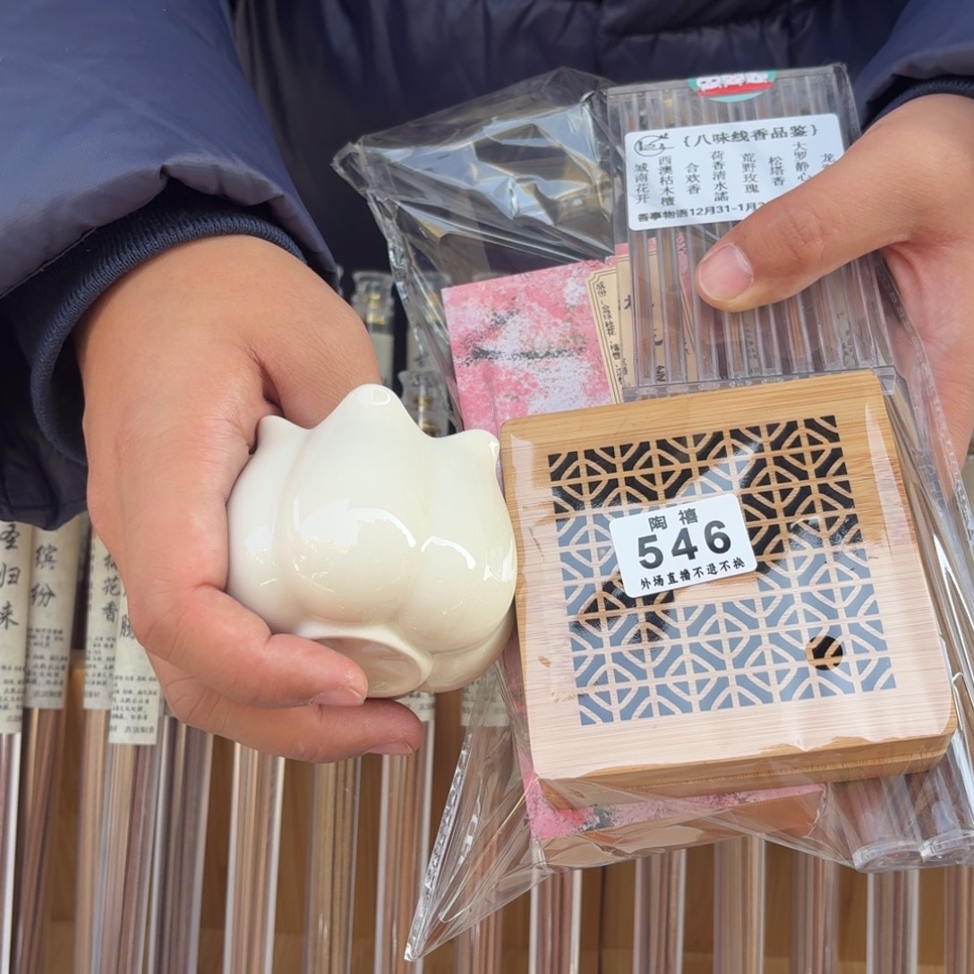 诶***我香香香香香香香546