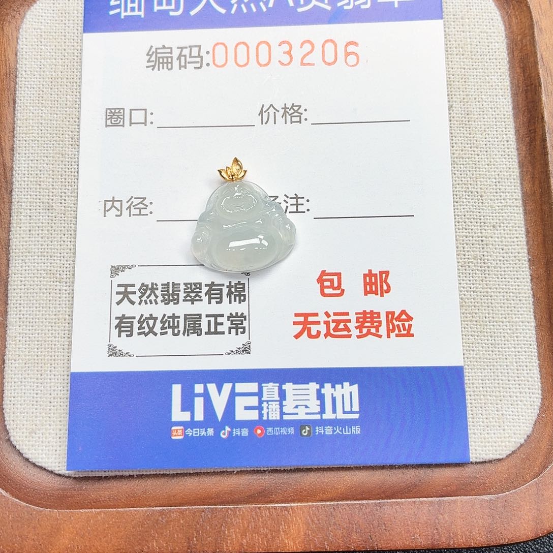 颈饰18K金镶嵌翡翠是**呐天然缅甸翡翠A货