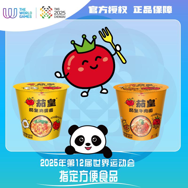 统一【茄皇】6杯装/新疆阳光番茄鸡蛋牛肉方便面宿舍宵夜早餐