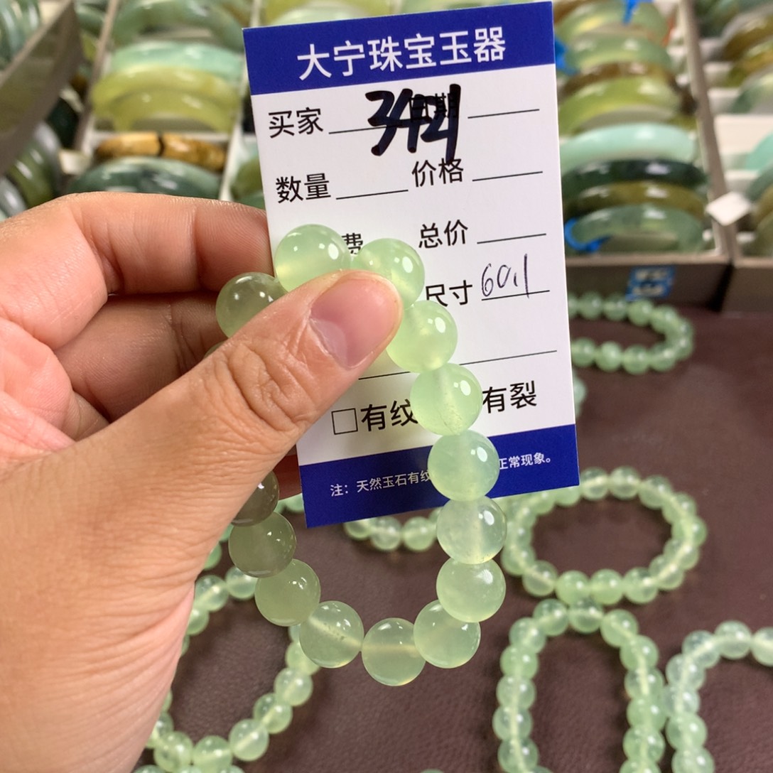 菜***酸蛇纹石玉未镶嵌手链3421