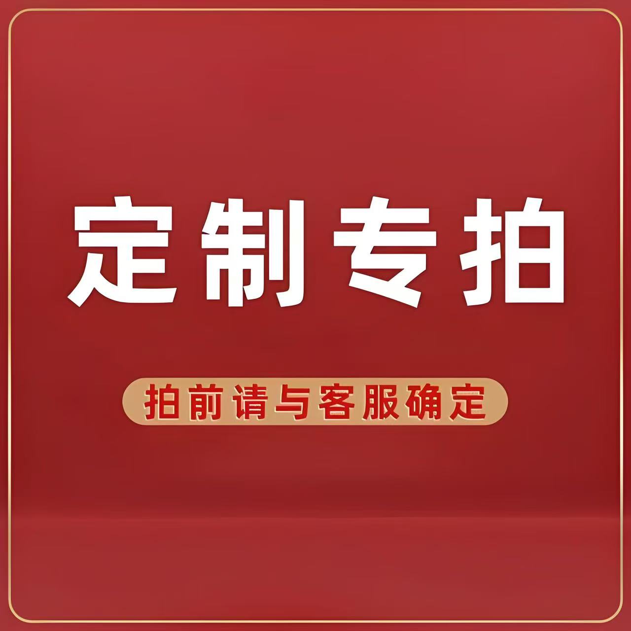 龙泉沈广隆刀剑定制 专拍链接 未开刃