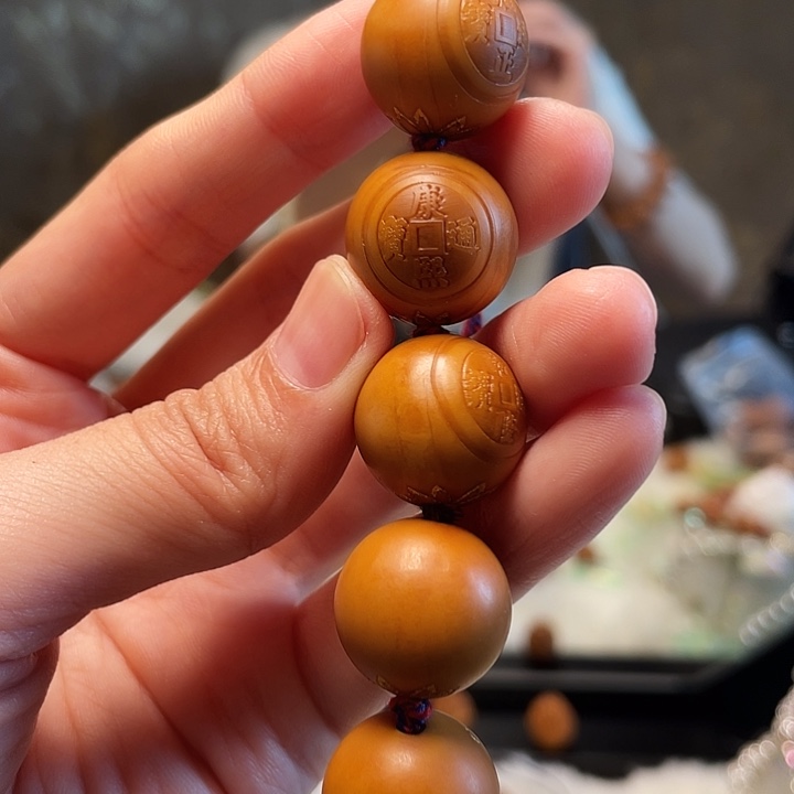 橄榄核手串/手链橄榄核