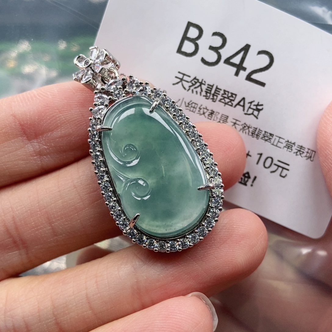 【闪购商品】翡翠吊坠(不含链)未镶嵌