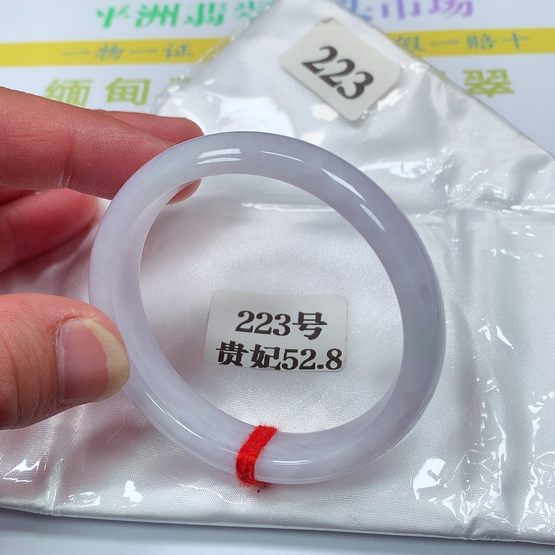 【闪购商品】翡翠手镯未镶嵌223号