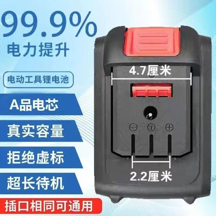 大/艺款A3大容量超长续航动力强劲，大容量动力电A品电芯三元锂电