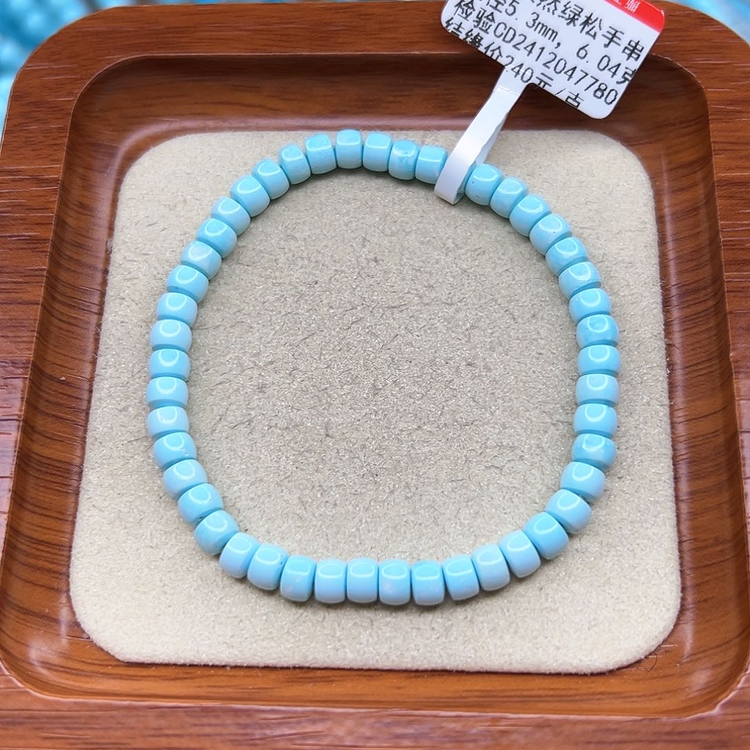 绿松石手链未镶嵌