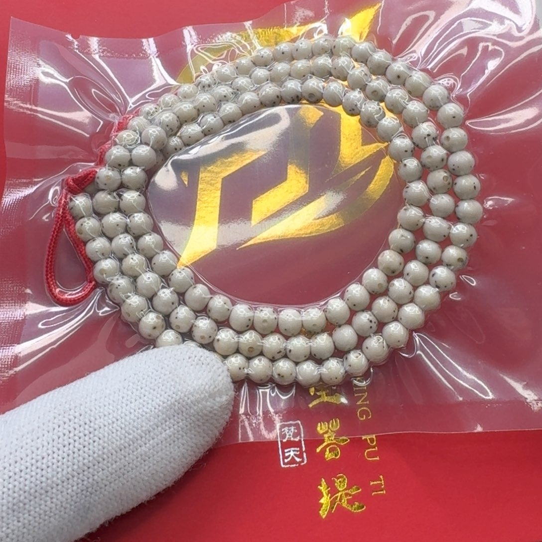 星月菩提手串43冰白通体5圆108