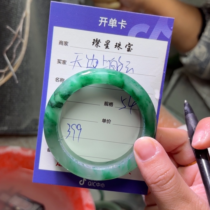 天***云石英质玉（非洲翠）未镶嵌手镯定制