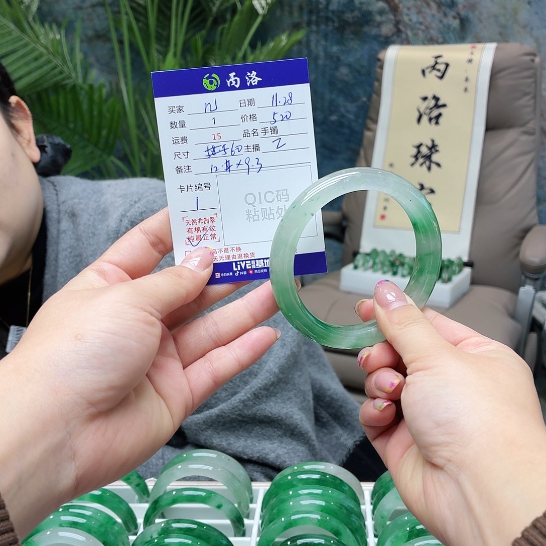 未镶嵌石英质玉手镯?****尜