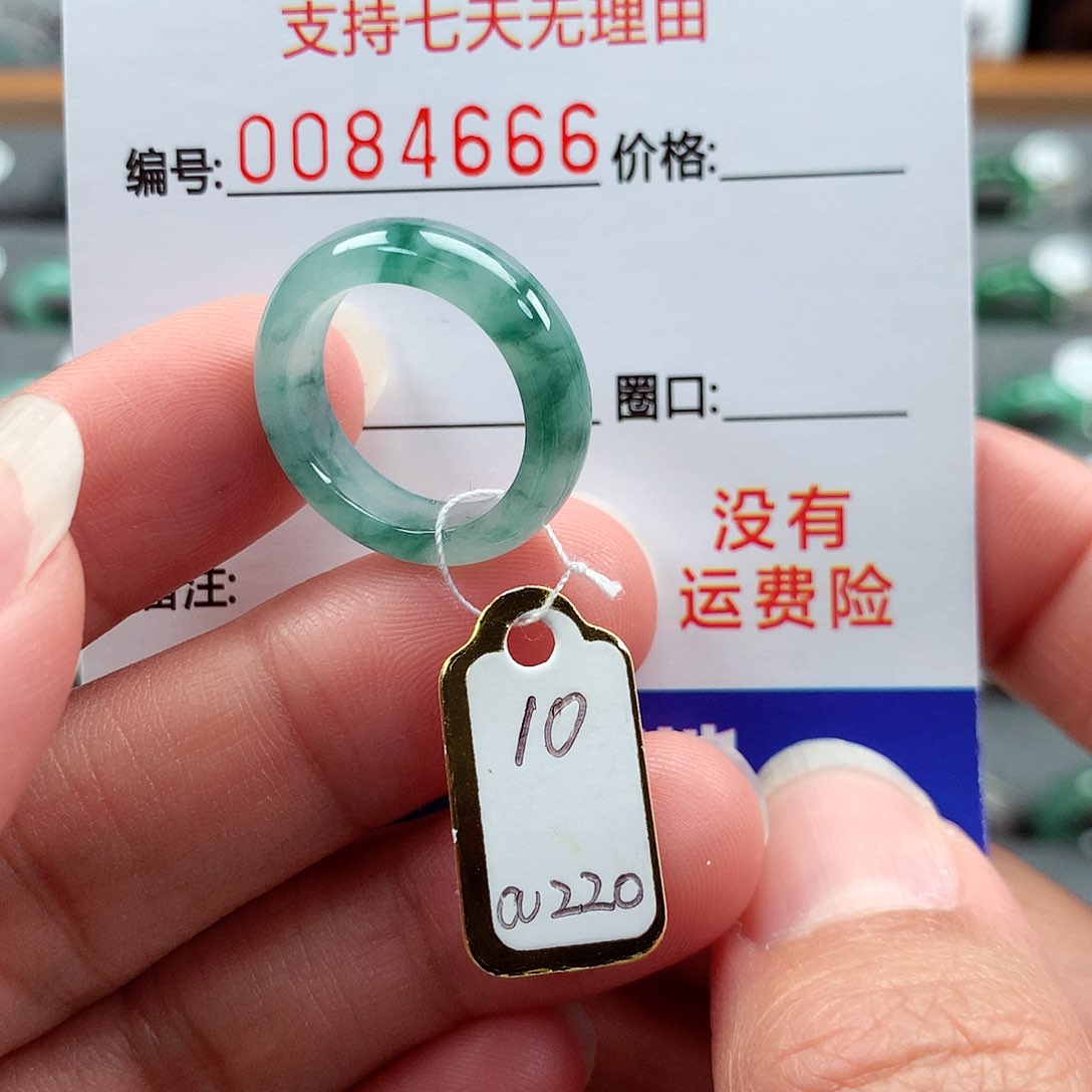 翡翠戒指未镶嵌10号