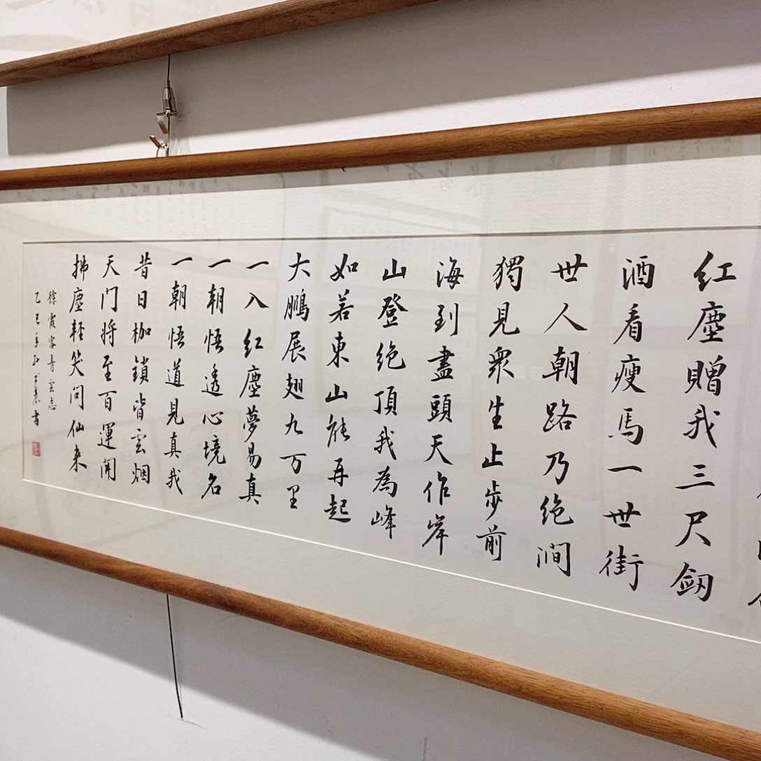 书法王****饰3366 14字定制