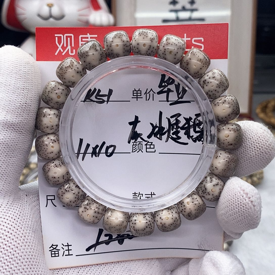 星月菩提手串k51 观唐星月菩提