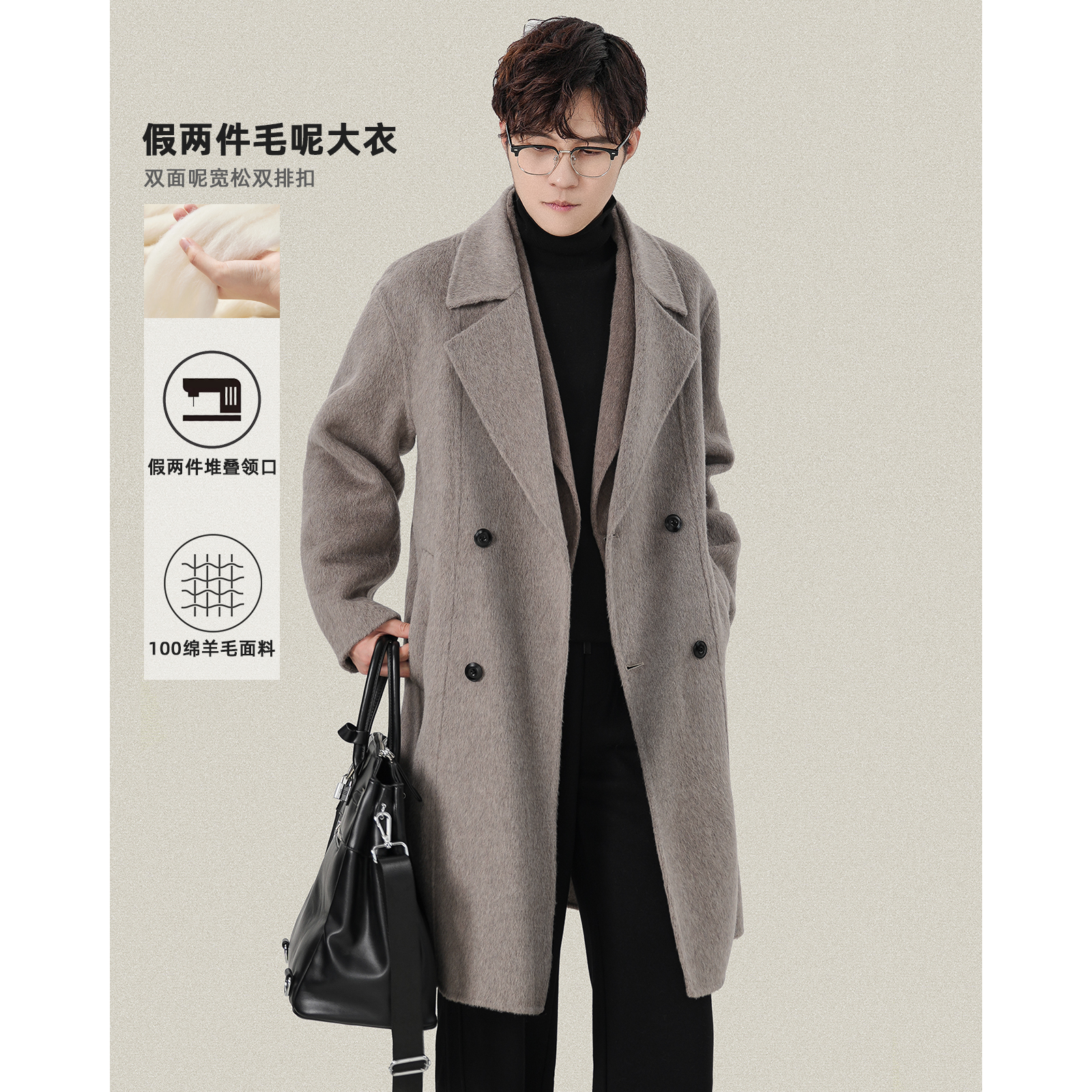 二八先生假两件堆叠领双排扣纯羊毛呢子大衣男士冬季潮流上衣外套