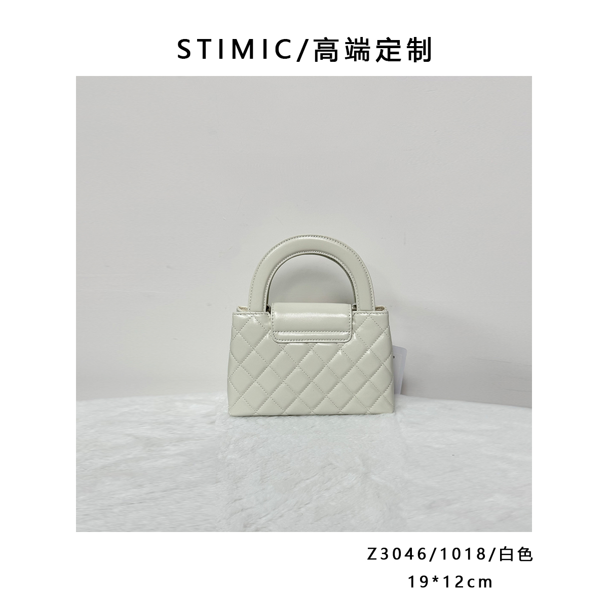 Z3046/1018/白色Paiyuge订制手工时尚女士单肩斜挎手提包1018