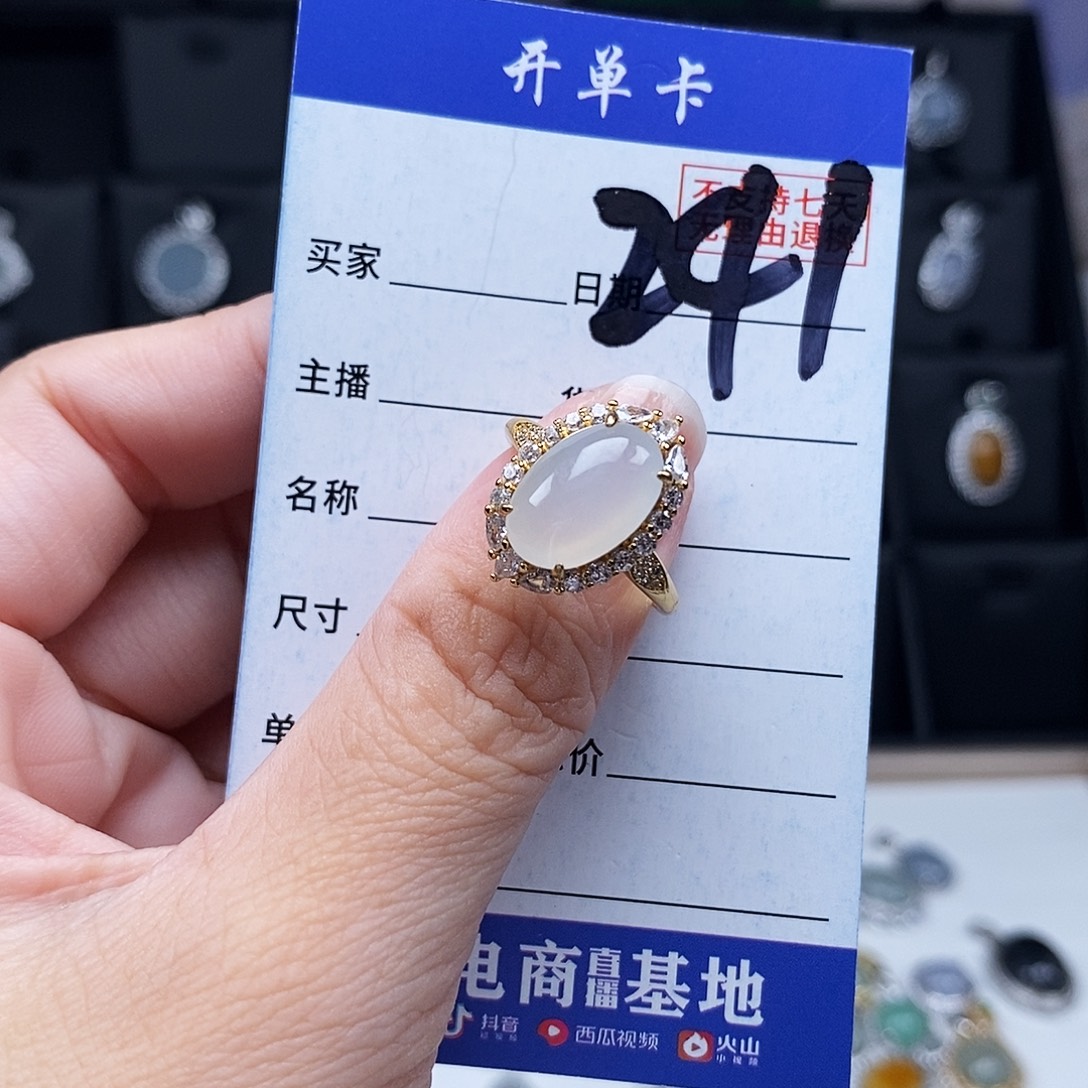 翡翠未镶嵌戒指戒指