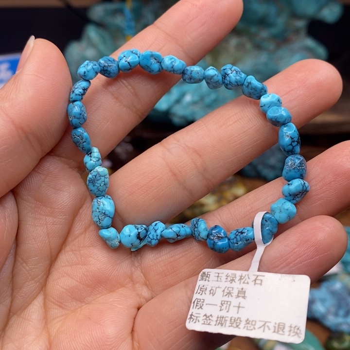 绿松石原矿未镶嵌一*天