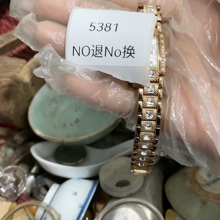 快***乐瓷片5381不退不换