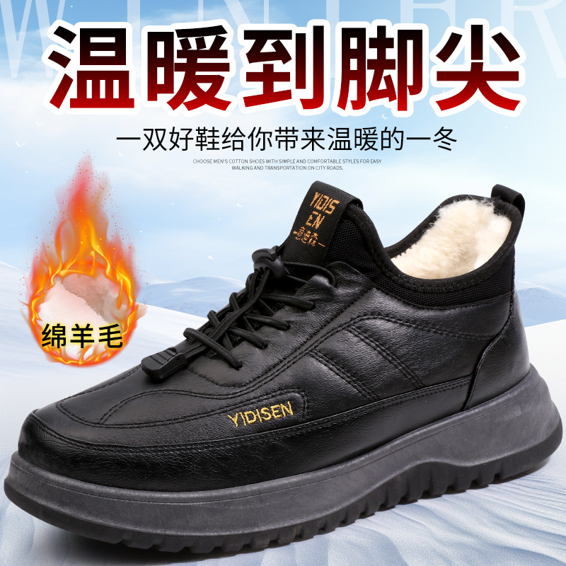 断码361适用联名兆麦昆冬季加绒加厚绵羊毛爸爸棉鞋一脚蹬防滑休