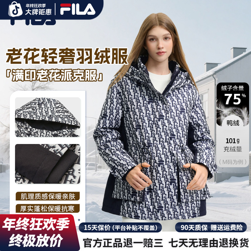 FILA/斐乐【满印老花】女冬季新款轻奢派克服中长羽绒服F51W548997A