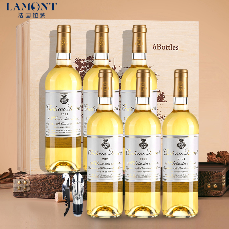 拉蒙 劳雷特酒庄副牌（贵腐）白葡萄酒法国原瓶进口甜白葡萄酒