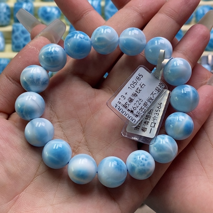 针钠钙石（海纹石）未镶嵌手链