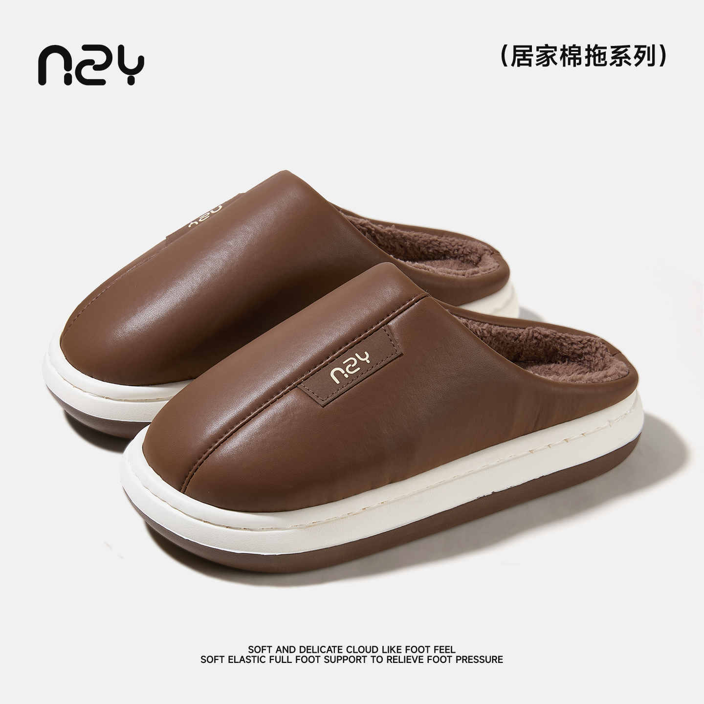 暖之缘防水加厚防滑保暖棉拖鞋情侣款居家秋冬室内外通用