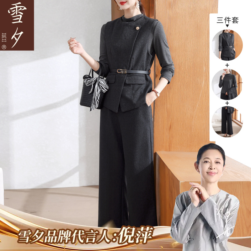 妈妈秋装小香风套装2025新款洋气今年流行的中老年女装马甲三件套
