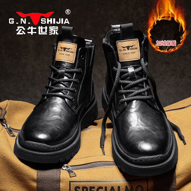 公牛世家男鞋2025新款冬季加绒高帮工装户外保暖雪地马丁靴