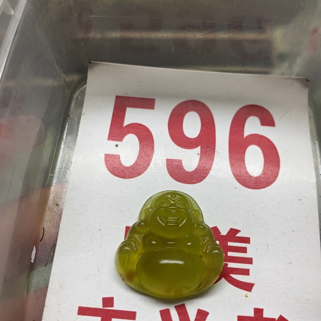 透闪石-蛇纹石玉挂坠足银镀金镶嵌