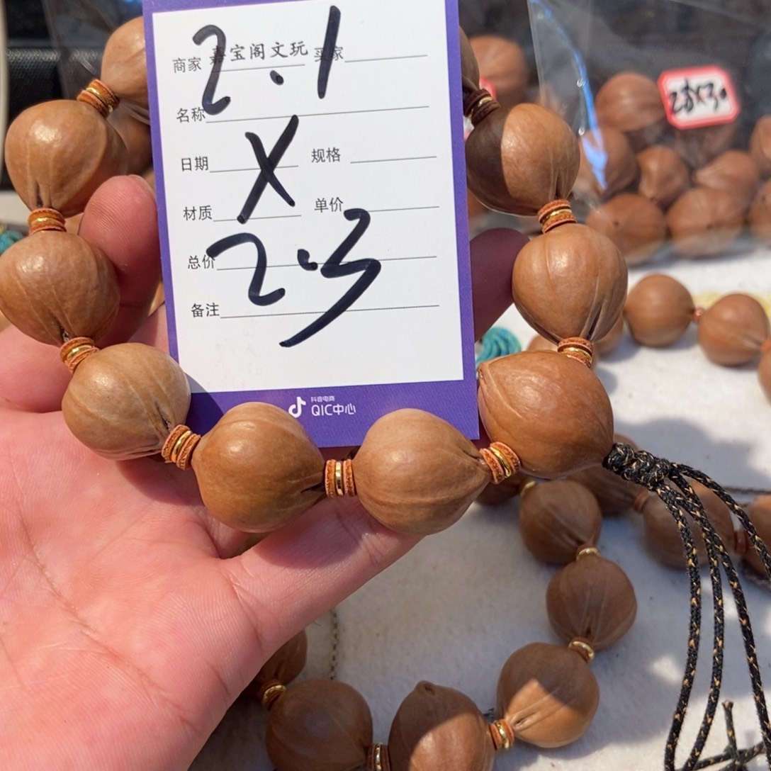 张****吊坠橄榄核橄榄橄榄