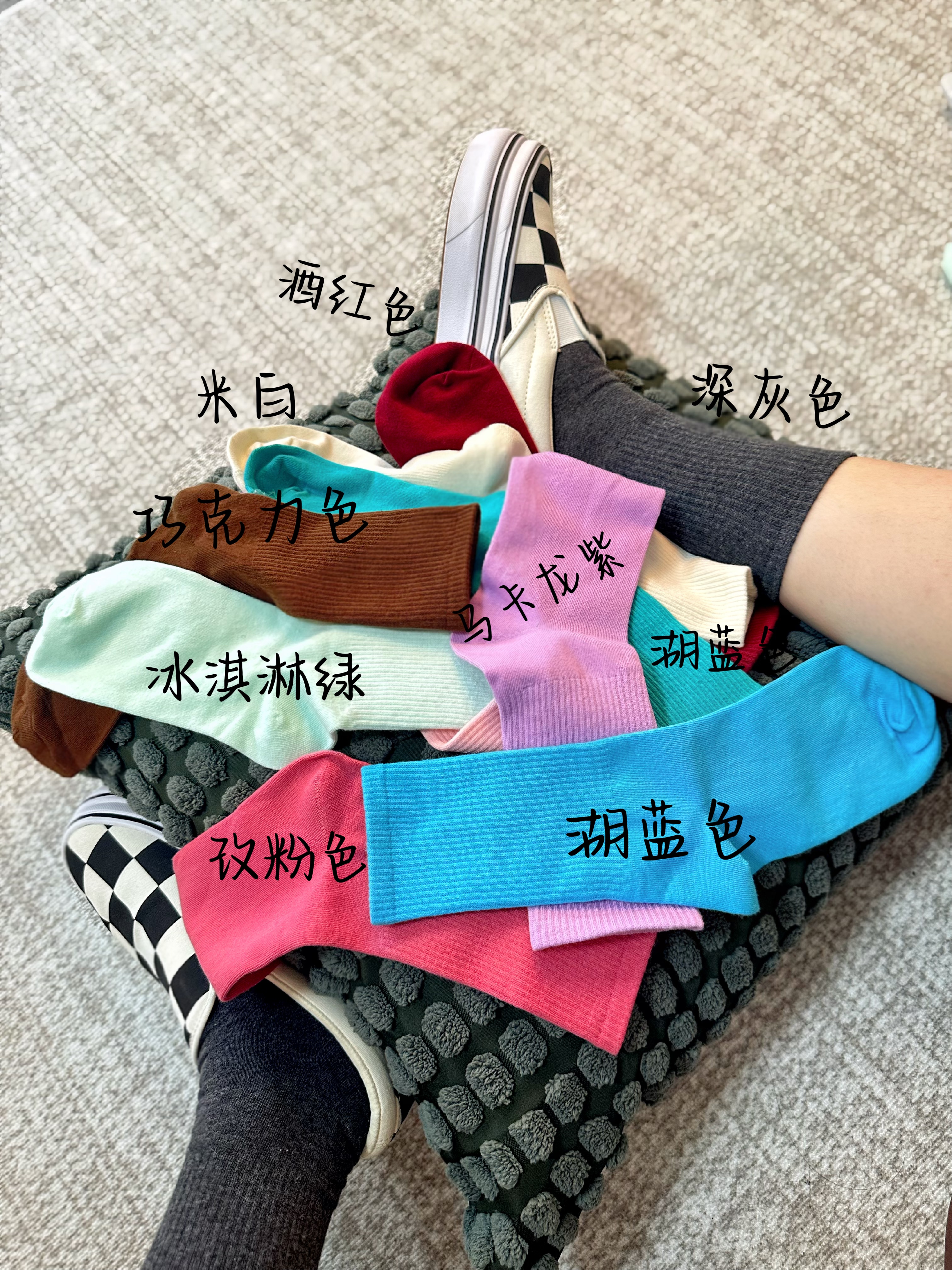 【CY潮流】彩色袜子女长筒四季款ins糖果色马卡龙中筒学生运动棉袜