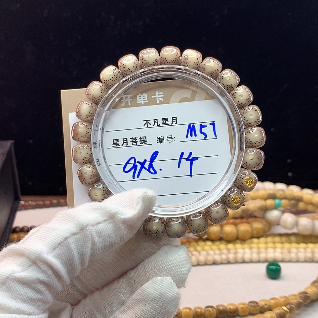 吊坠星月菩提11112222M57