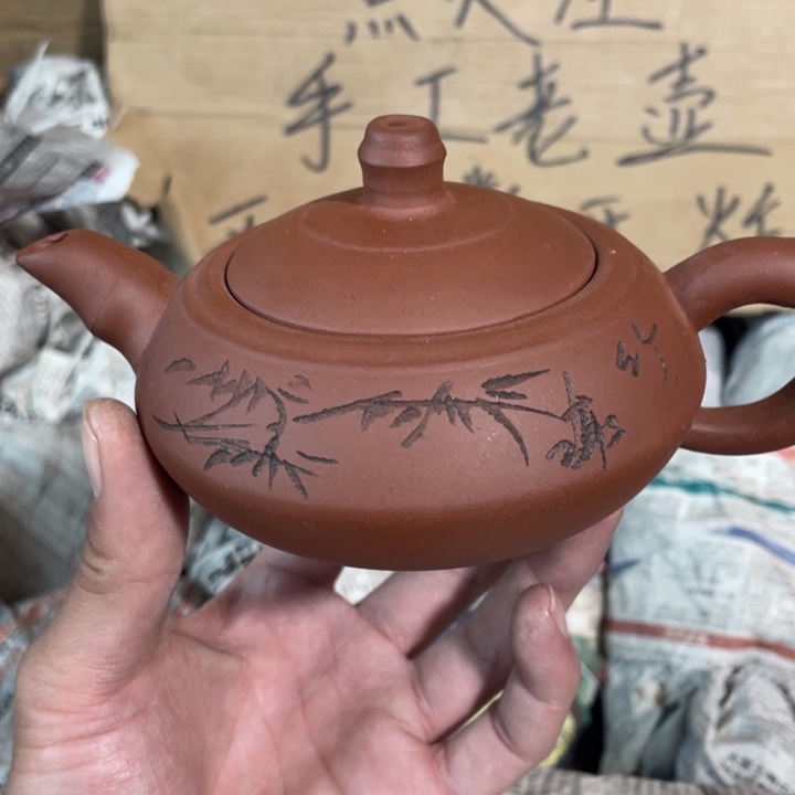 紫砂茶壶老厂紫砂壶一件。