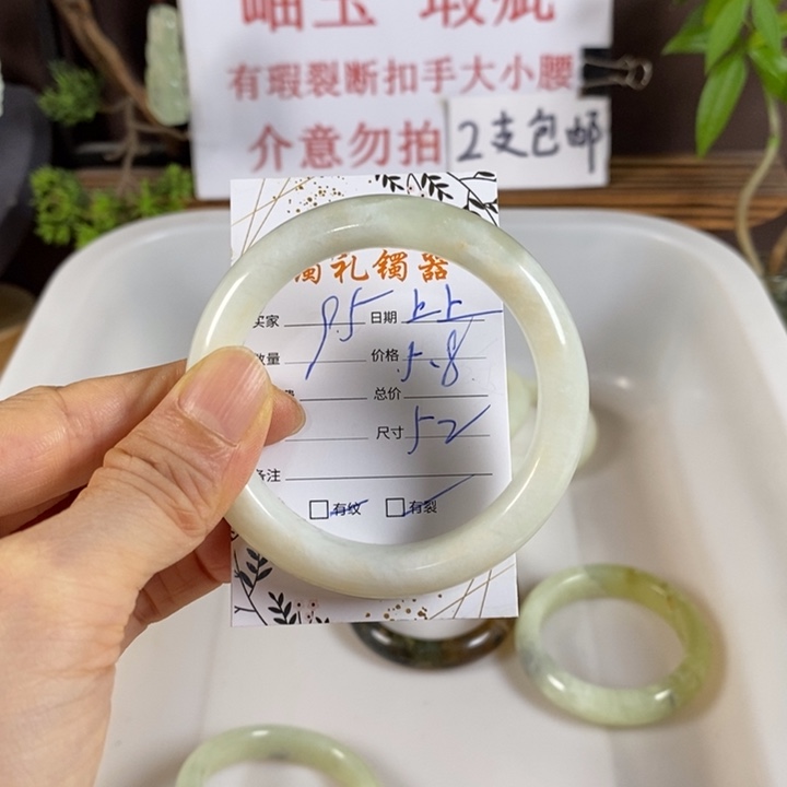 上***.未镶嵌蛇纹石玉手镯