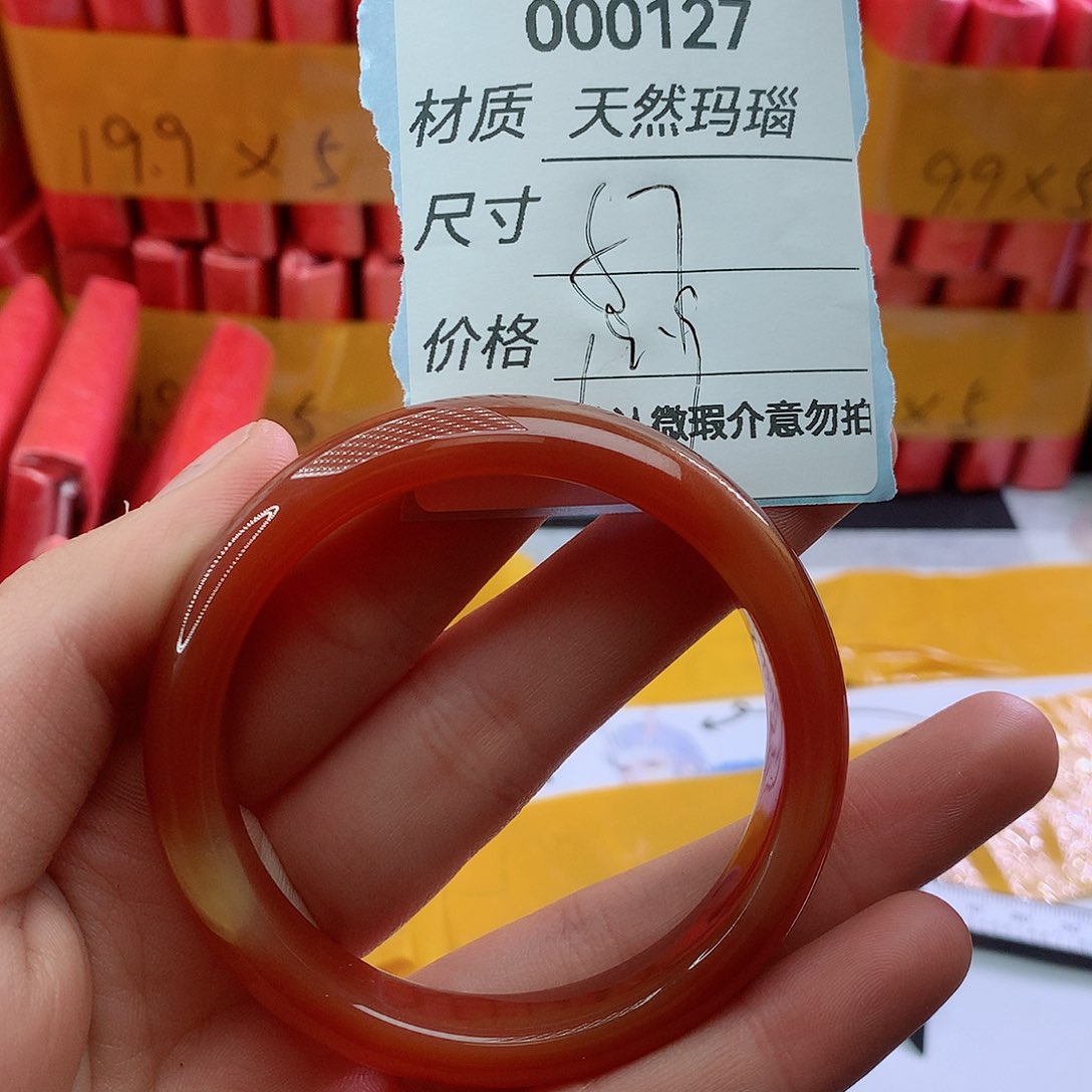 玛瑙/玉髓手镯未镶嵌127