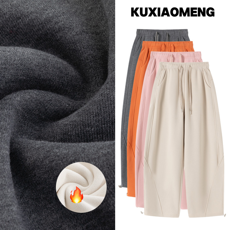 KUXIAOMENG 冬季加绒加厚弯刀裤女高腰宽松垂感显瘦百搭阔腿裤子