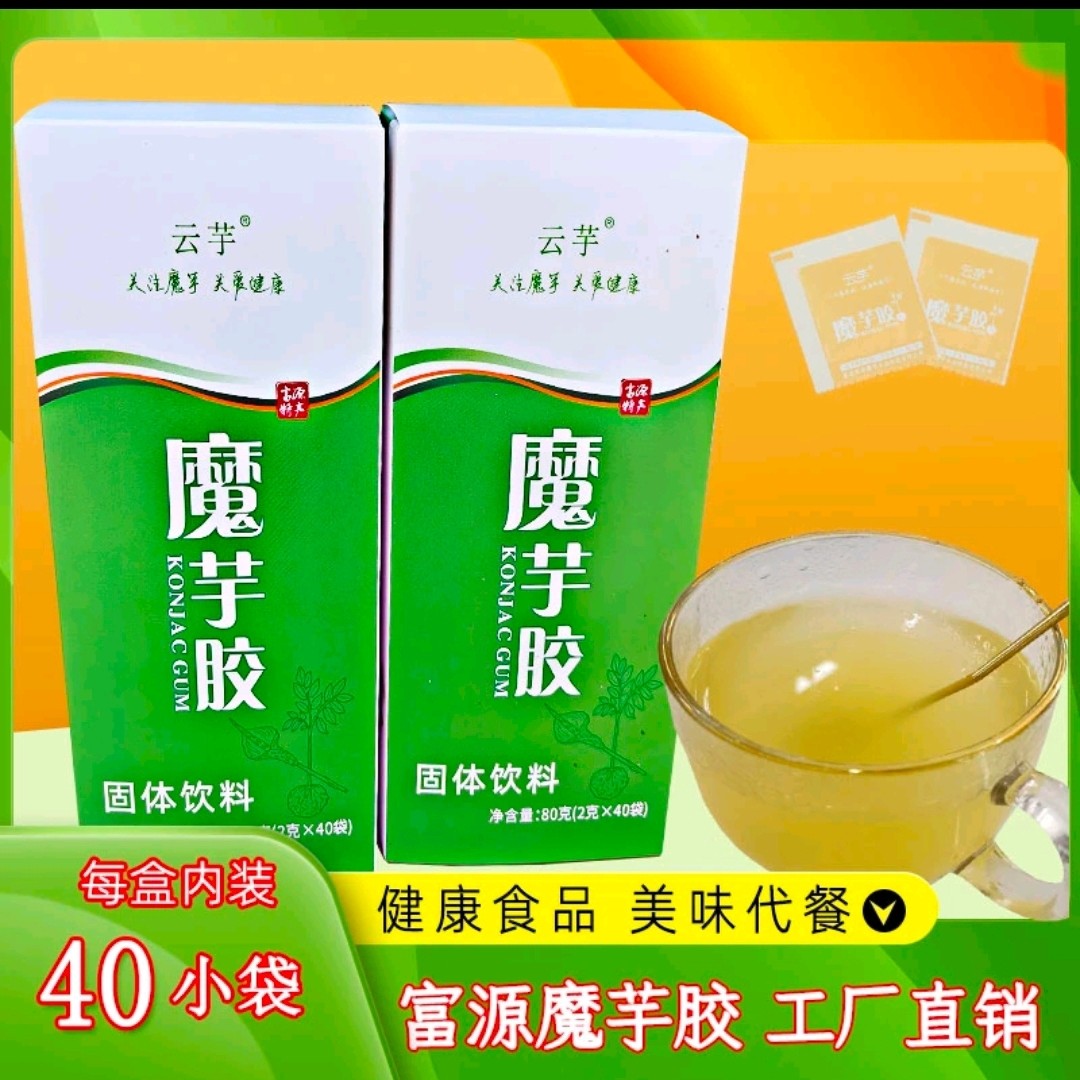 富源特产魔芋粉低脂饱腹方便即食冲泡的代餐粉