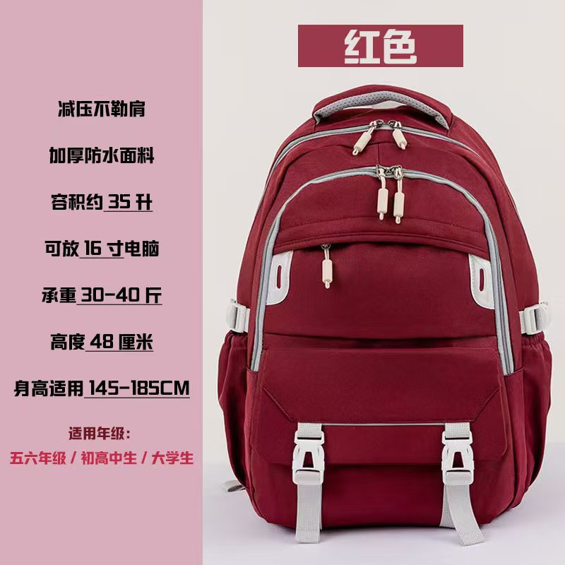 成人儿童学生背包(601_650)