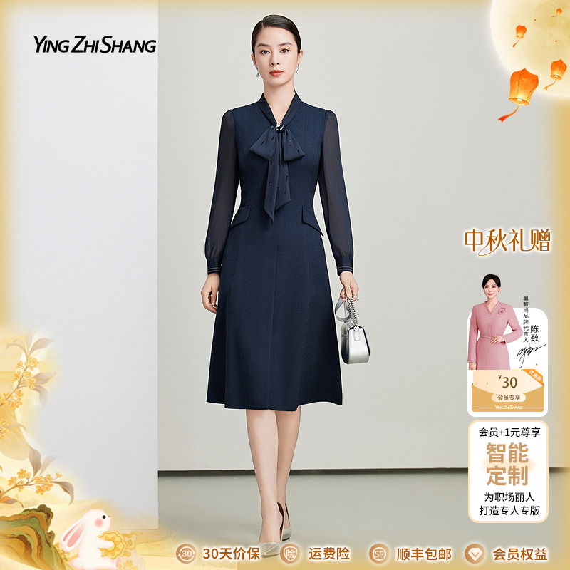 【早秋新款】赢智尚藏蓝色中长款连衣裙优雅蝴蝶结领职场装ZF03650