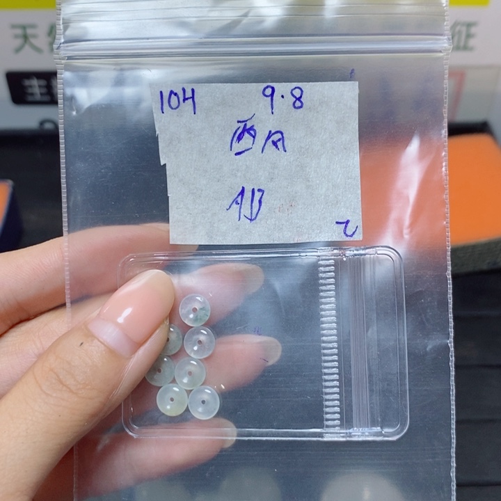 西***风未镶嵌定制翡翠不退