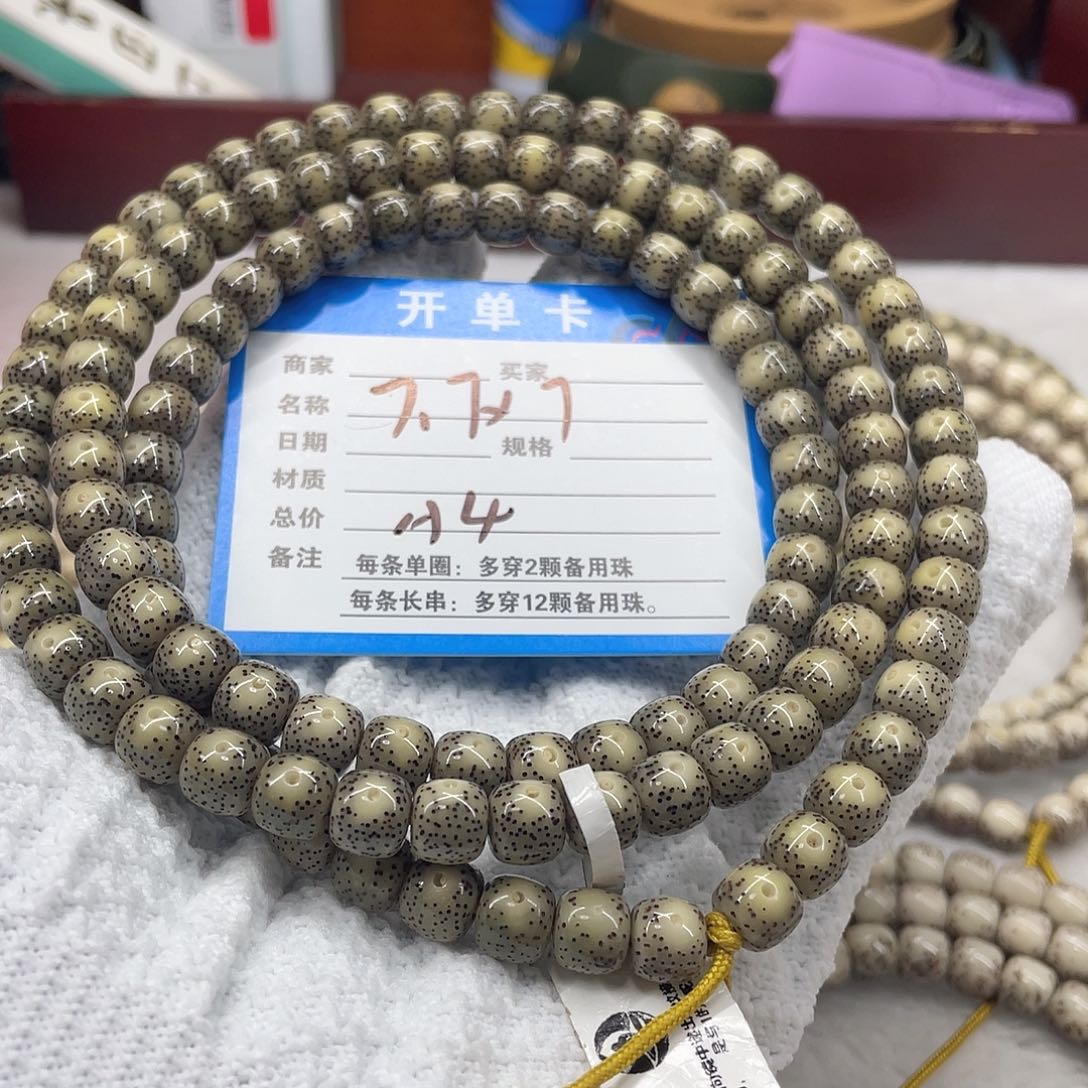 手串星月菩提星月a 4